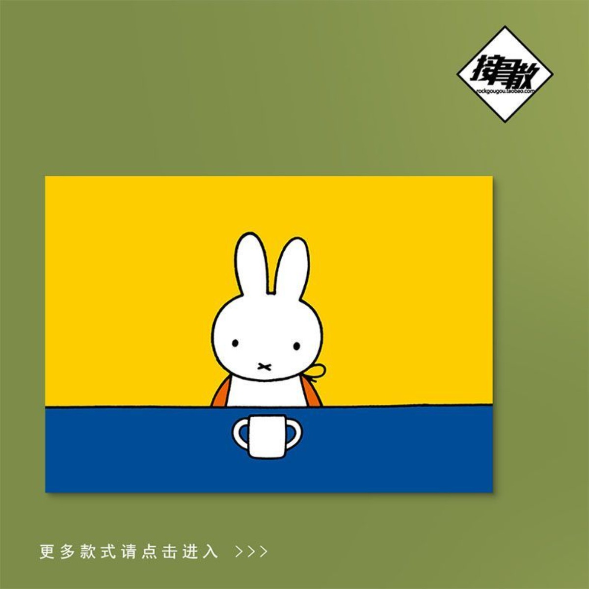 Photography Award - Kawaii Miffy Rabbit Cartoon Art Print