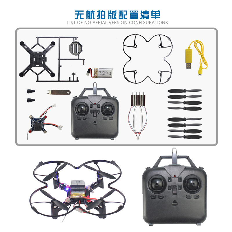 DM002 DIY Fixed Height Quadcop - огляд і ціна Photography Drone