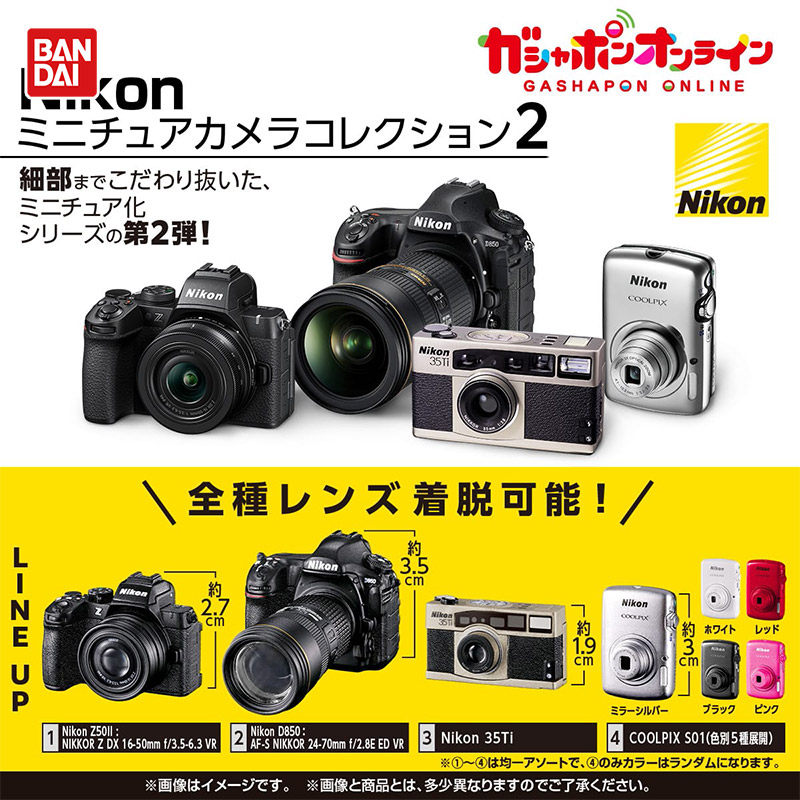 Bandai Miniature Camera Simula - огляд і ціна Photography Model