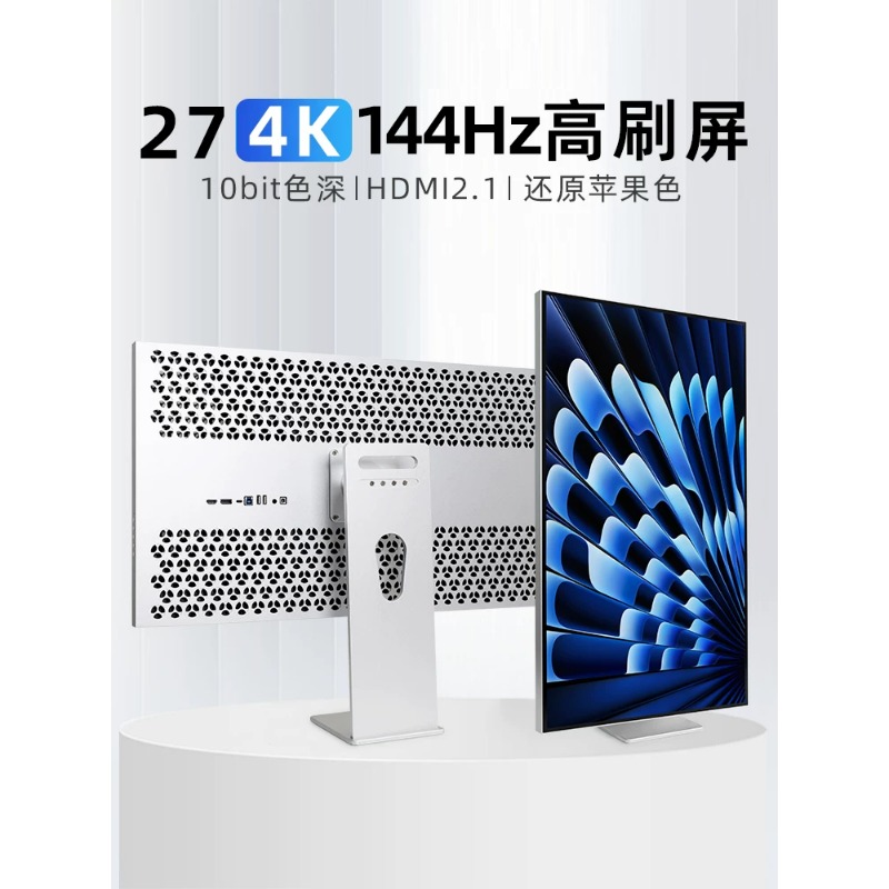 27 Inch 4K 5K Vertical IPS Mon - огляд і ціна Photography Graphic Design