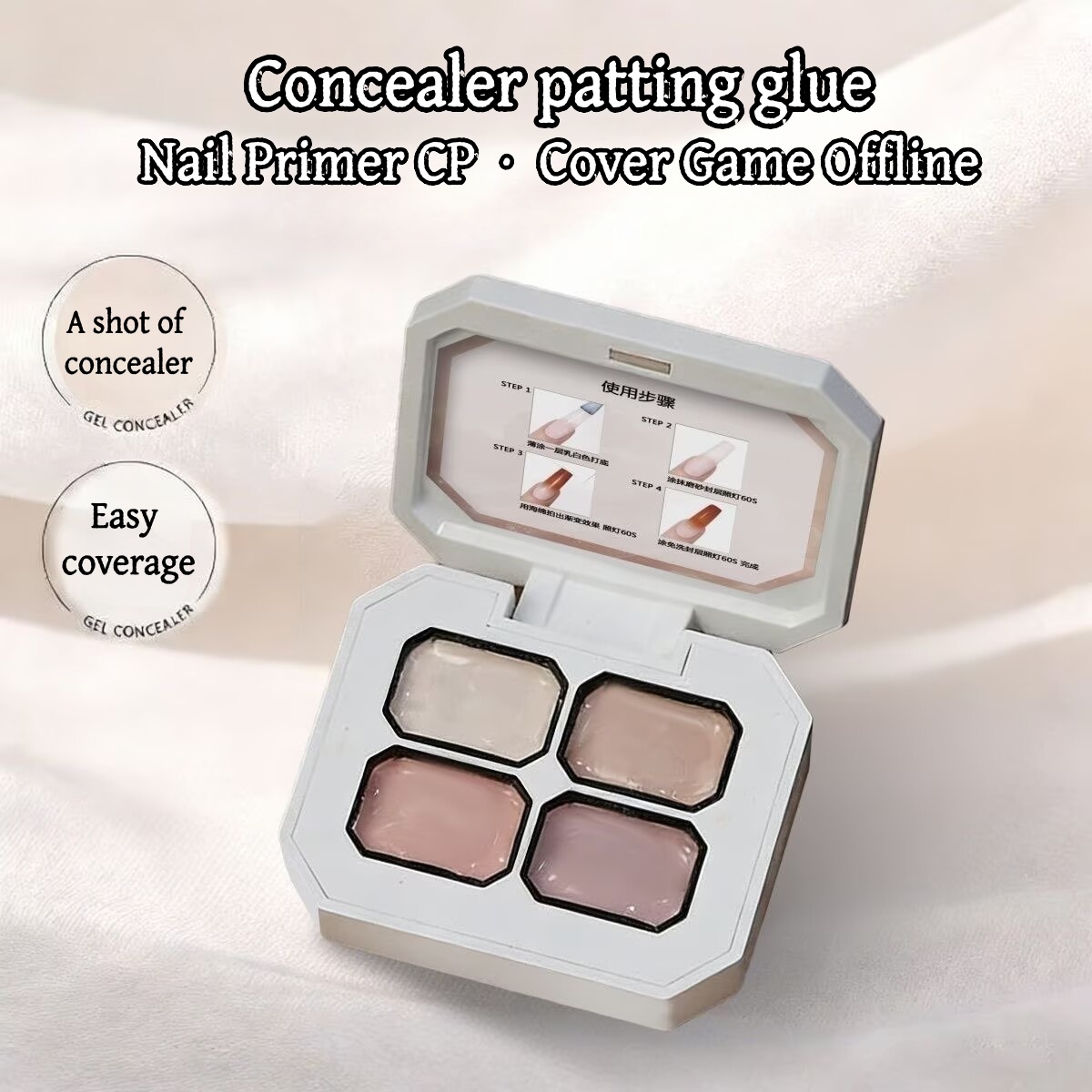 4 Colors Concealer Popular Nud - огляд і ціна Photography Design